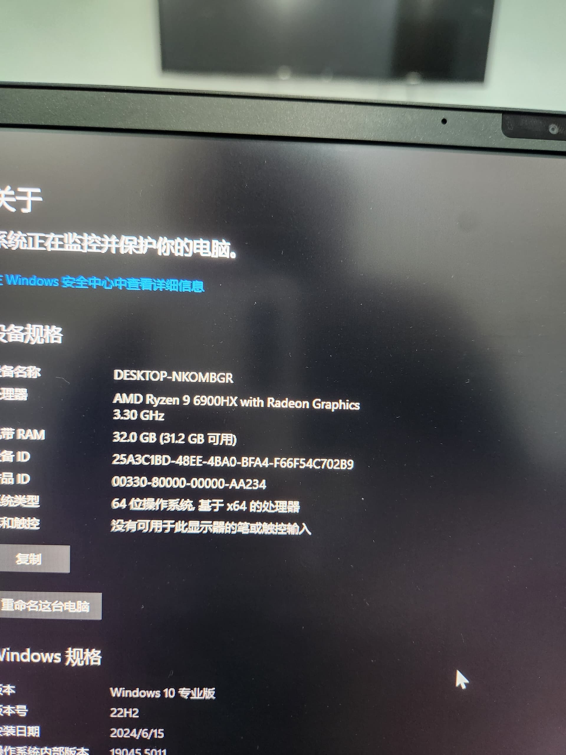Dell ALIENWARE M17 R5 â L'avenir du Gaming entre Vos Mains ! â Image 7