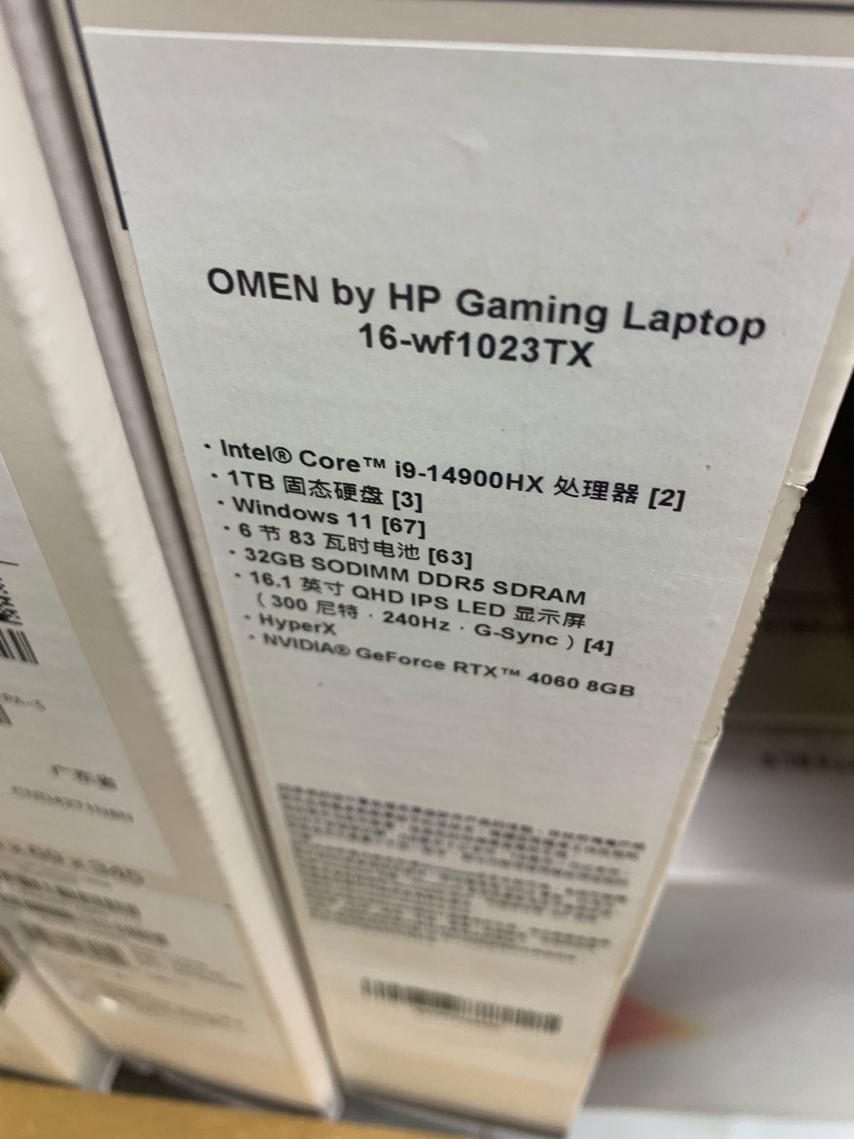 HP OMEN i9 GAMING 2024 – Image 4